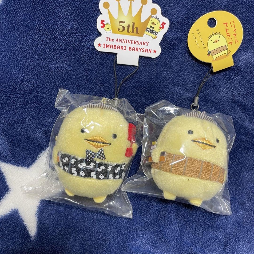 バリィさん 限定マスコットストラップ×4個セット 【公式通販】